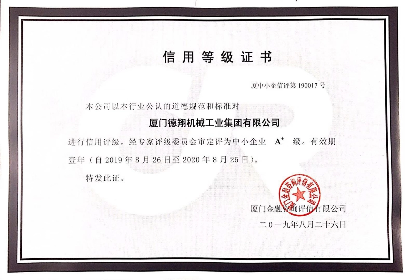 Dexiang energy-efficient durable innovation