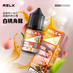RELX Taiwan 2025 e-cigarette price guide
