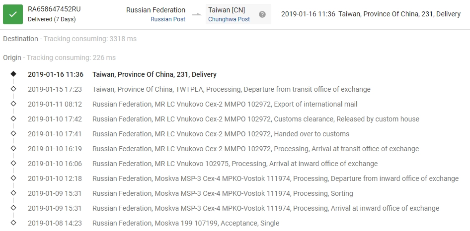 電子菸油購買 buy reliable e-liquid taiwan online store